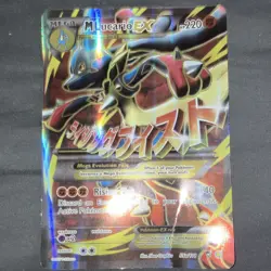 Pokemon Raichu GX, Mega Lucario EX, Ash-Greninja EX Holo Promo Lot Big cards - Image 4