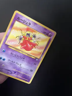 Natta Wake Jynx #124 EXC Pokemon Cards Japanese Vintage WOTC Non Holo Rare - Image 3