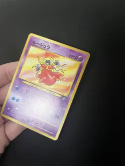 Natta Wake Jynx #124 EXC Pokemon Cards Japanese Vintage WOTC Non Holo Rare - Image 4