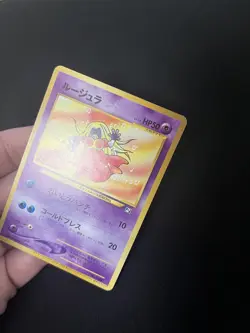 Natta Wake Jynx #124 EXC Pokemon Cards Japanese Vintage WOTC Non Holo Rare - Image 5