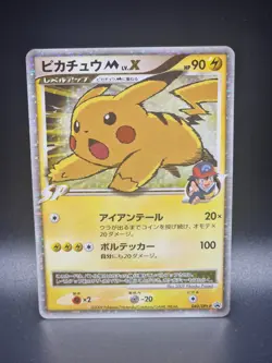 Pikachu M Lv.X 043/DPt-P Advent of Arceus Promo 2009 Japanese Pokemon Card - Image 1