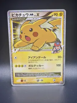 Pikachu M Lv.X 043/DPt-P Advent of Arceus Promo 2009 Japanese Pokemon Card - Image 3