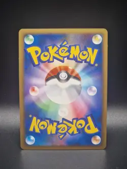 Pikachu M Lv.X 043/DPt-P Advent of Arceus Promo 2009 Japanese Pokemon Card - Image 5