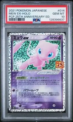 MEW EX-HOLO #014 PSA 10 • 2021 POKEMON JPN PROMO CARD PCK 25TH ANNIV EDITION - Image 1