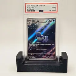 Wartortle SV2a Pokemon Card 151 Art Rare Holo 171/165 PSA 9 Japanese TCG - Image 1