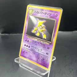 Dark Alakazam No. 065 | Team Rocket | Japanese Holo Pokemon Card LP - Image 3