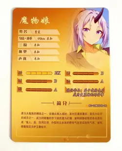 Goddess Story Waifu Card TCG | Shion - TenSura | SR | NS-10M06SR-06 - Image 2