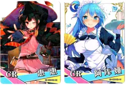Goddess Story Waifu Card TCG | Konosuba - Aqua & Megumin | CARD SET [ 2 cards ] - Image 1