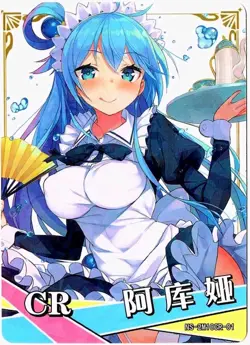 Goddess Story Waifu Card TCG | Konosuba - Aqua & Megumin | CARD SET [ 2 cards ] - Image 3