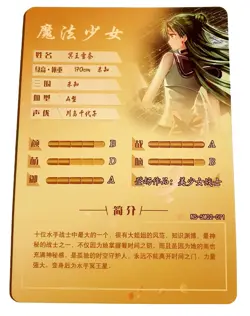 Goddess Story Waifu Card TCG | Sailor Pluto - Sailor Moon | SR | NS-5M02-071 - Image 2