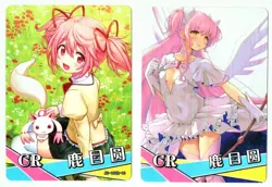 Goddess Story Waifu Card TCG | Madoka Kaname - Puella Magi [ CARD SET ] 2 cards - Image 1