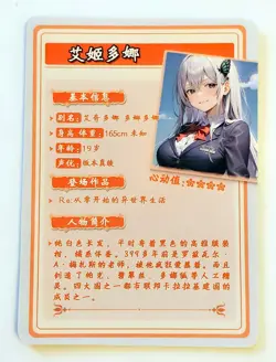 Goddess Story Waifu Card TCG | Echidna - Re:Zero | SR | HYSN-SR-03 ~ Flower Girl - Image 3