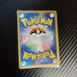 Pokemon Card Japanese Gengar 044/088 Holo E-Series 1st ED Mysterious Mountains - Image 2