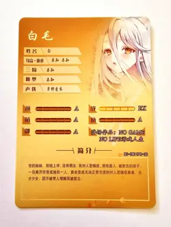 Goddess Story Waifu Card TCG | Shiro - No Game No Life | PR | NS-2M11PR-08 - Image 3