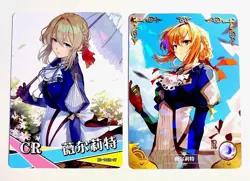 Goddess Story Waifu Card TCG | Violet Evergarden | CARD SET | 2 cards [ CR+R ] - Image 1