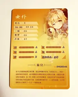 Goddess Story Waifu Card TCG | Lumine - Genshin Impact | PR | NS-2M10PR-03 Promo - Image 2