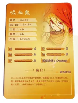 Goddess Story Waifu Card TCG | Evileye - Overlord | SR | NS-2M07-041 - Image 2