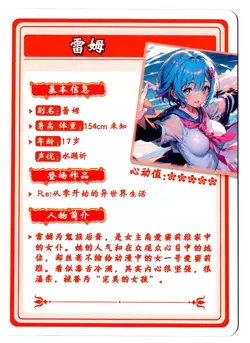 Goddess Story Waifu Card TCG | Rem - Re:Zero | SR | HYSNII-SR-17 ~ Flower Girl - Image 3