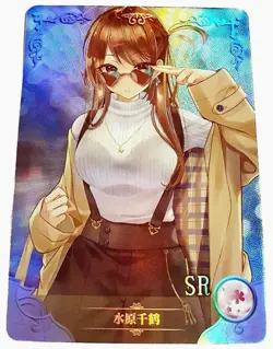Goddess Story Waifu Card TCG | Chizuru - Rent-a-Girlfriend | SR | NS-2M04-044 - Image 1