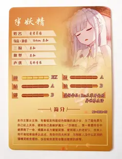 Goddess Story Waifu Card TCG | Emilia - Re:Zero | SR | NS-08SR-05 - Image 2