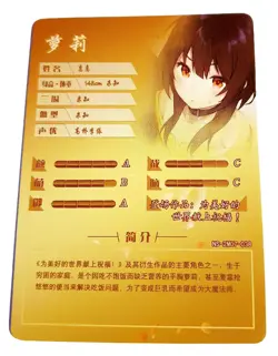 Goddess Story Waifu Card TCG | Megumin - Konosuba | SR | NS-2M07-038 - Image 3