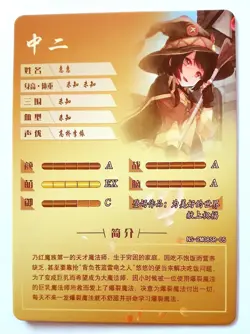Goddess Story Waifu Card TCG | Megumin - Konosuba | SR | NS-2M08SR-05 - Image 3