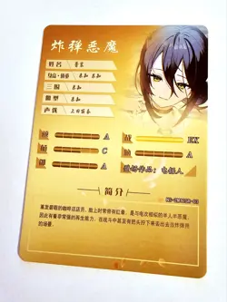 Goddess Story Waifu Card TCG | Reze - Chainsaw Man | SR | NS-2M12SR-03 - Image 2