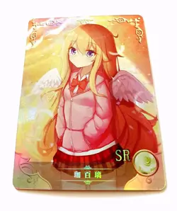 Goddess Story Waifu Card TCG | Gabriel - Gabriel DropOut | SR | NS-2M03-049 - Image 1