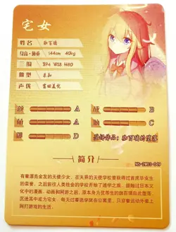 Goddess Story Waifu Card TCG | Gabriel - Gabriel DropOut | SR | NS-2M03-049 - Image 2