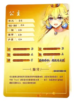 Goddess Story Waifu Card | Princess Peach - Super Mario | SCR | NS-2M11SCR-10 - Image 3