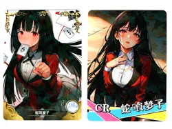 Goddess Story Waifu Card TCG | Yumeko Jabami - Kakegurui | CARD SET [ 2 cards ] - Image 2