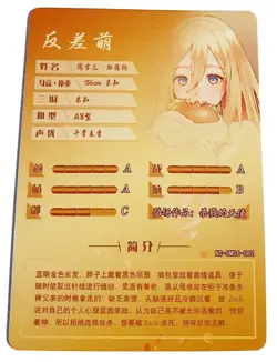 Goddess Story Waifu Card TCG | Rachel - Angels of Death | SR | NS-5M06-082 - Image 2