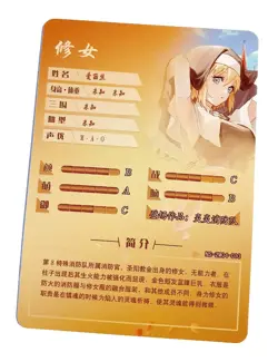 Goddess Story Waifu Card TCG | Iris - Fire Force | SSR | NS-2M04-013 - Image 2