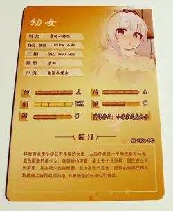 Goddess Story Waifu Card TCG | Kanna Kamui - Dragon Maid | SR | NS-2M06-045 - Image 2