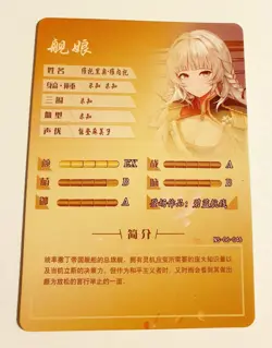 Goddess Story Waifu Card TCG | Vittorio Veneto - Azur Lane | SR |NS-06-046 - Image 2