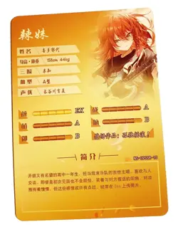Goddess Story Waifu Card TCG | Ikuyo Kita - Bocchi the Rock! | SSR | NS-09SSR-15 - Image 2
