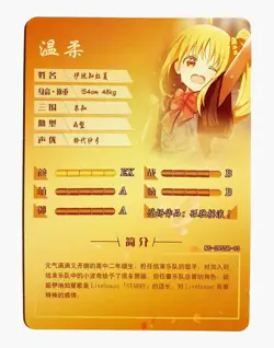 Goddess Story Waifu Card TCG | Nijika - Bocchi the Rock! | SSR | NS-09SSR-13 - Image 2