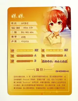 Goddess Story Waifu Card TCG | Kotori Itsuka- Date a Live | SSR | NS-10M04SSR-14 - Image 2