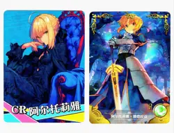 Goddess Story Waifu Card TCG | Artoria Pendragon - Fate | CARD SET [ 2 cards ] - Image 1