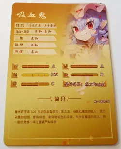 Goddess Story Waifu Card TCG | Remilia Scarlet - Touhou | SR | NS-09SR-28 - Image 2