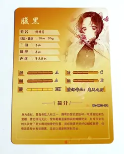 Goddess Story Waifu Card TCG | Shinobu Kochou - Demon Slayer | SR | NS-5M03-074 - Image 2