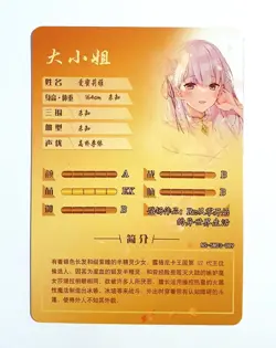 Goddess Story Waifu Card TCG | Emilia - Re:Zero | SR | NS-5M03-089 - Image 2