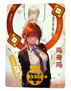 Goddess Story Waifu Card TCG | Makima - Chainsaw Man | SSR | HYSN-SSR-26 - Image 1