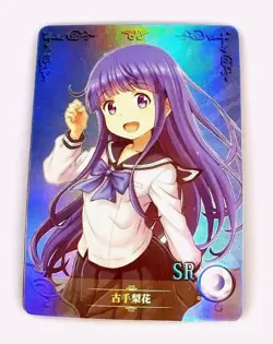 Goddess Story Waifu Card TCG | Rika Furude - Higurashi | SR | NS-2M03-043 - Image 1