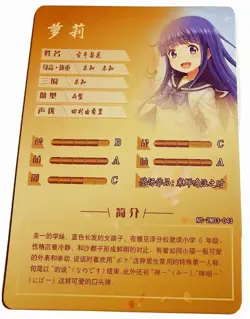 Goddess Story Waifu Card TCG | Rika Furude - Higurashi | SR | NS-2M03-043 - Image 2