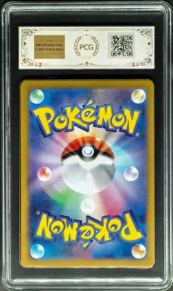 2025 Pokemon Cards JPN. N's Zoroark EX I SV9 061/100 RR PCG 9.5 (SAME AS PSA 9) - Image 2