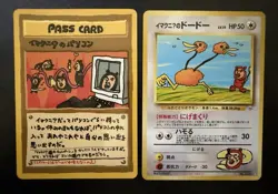Pokemon ImakuniU’s Card Lot Doduo Challenge from Darkness PC Vending Japanese NM - Image 1