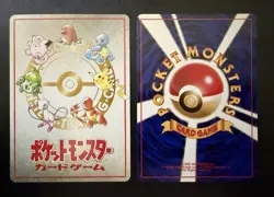 Pokemon ImakuniU’s Card Lot Doduo Challenge from Darkness PC Vending Japanese NM - Image 2