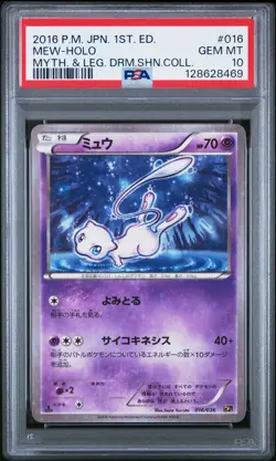 2016 POKEMON JPN MYTHICAL & LEGEND DREAM SHINE COLL 1ST ED #016 MEW-HOLO PSA 10 - Image 1