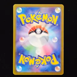 Melony | 162/172 | s12a VSTAR Universe | Reverse Holo | Japanese Pokemon TCG - Image 2